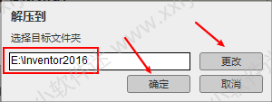 Autodesk Inventor2016简体中文破解版下载地址和安装教程