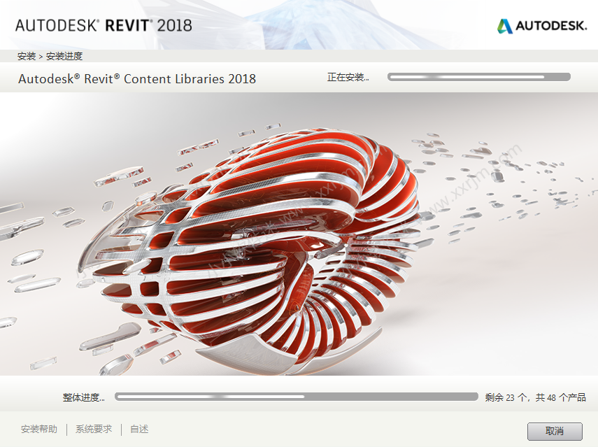 Autodesk Revit 2018中文破解版下载地址和安装教程