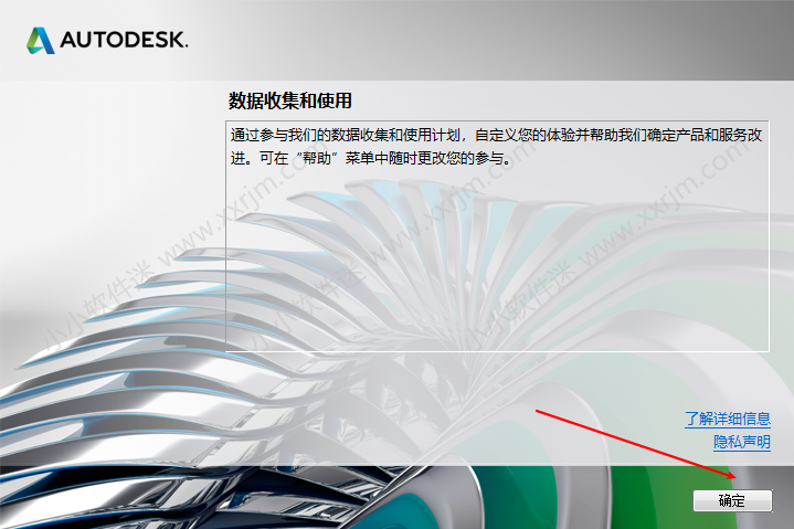 Autodesk Revit 2016中文破解版下载地址和安装教程