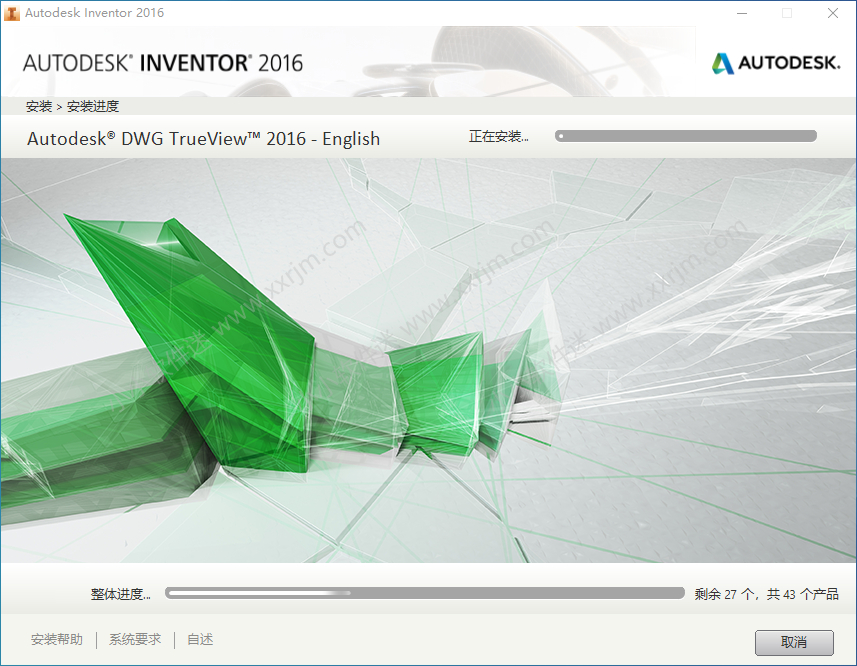 Autodesk Inventor2016简体中文破解版下载地址和安装教程