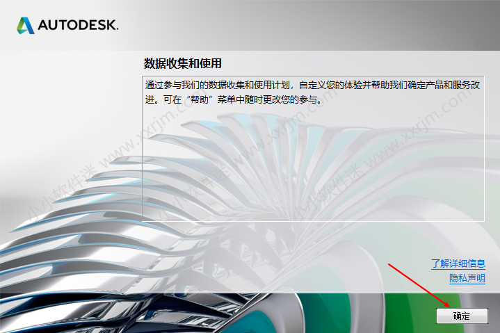 Autodesk Revit 2018中文破解版下载地址和安装教程