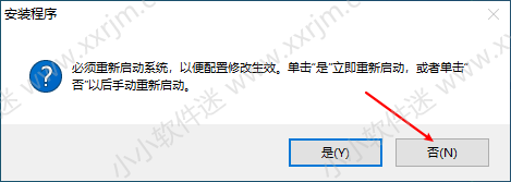 Autodesk Inventor2016简体中文破解版下载地址和安装教程