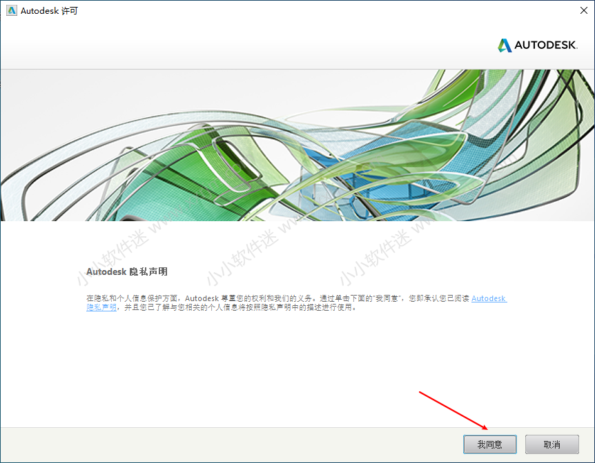 Autodesk Inventor2016简体中文破解版下载地址和安装教程