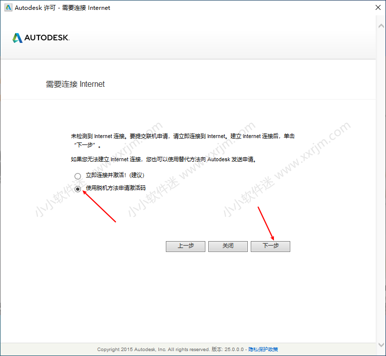 Autodesk Inventor2016简体中文破解版下载地址和安装教程