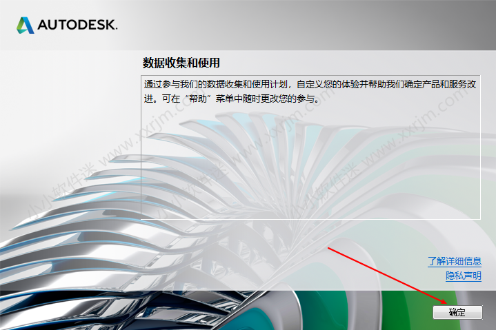 Autodesk Revit 2017中文破解版下载地址和安装教程