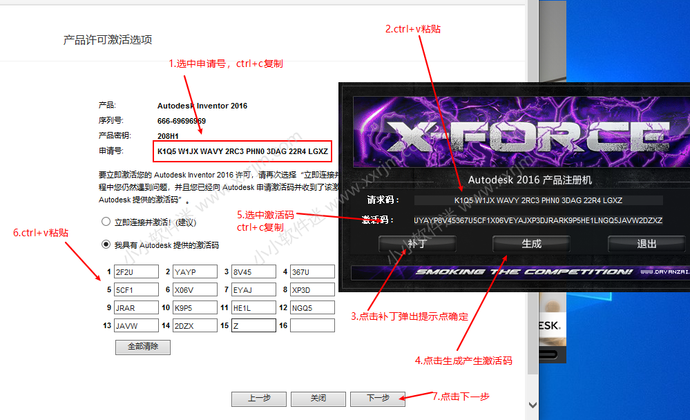 Autodesk Inventor2016简体中文破解版下载地址和安装教程