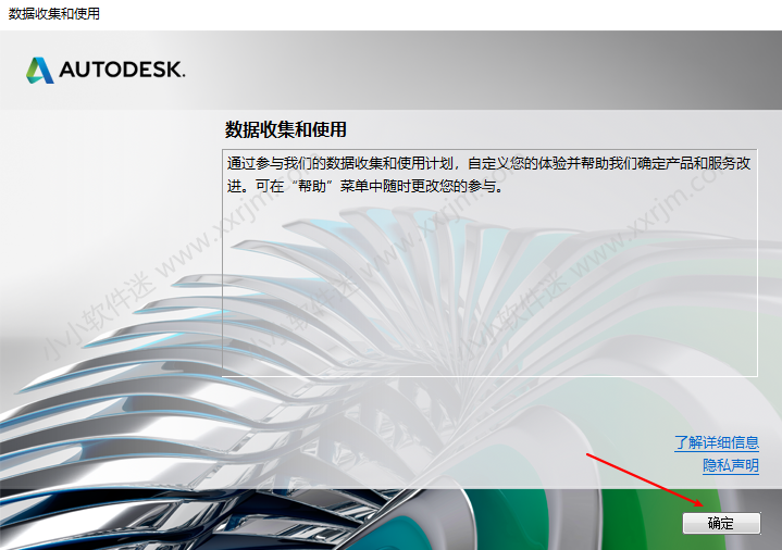 Autodesk Inventor2016简体中文破解版下载地址和安装教程