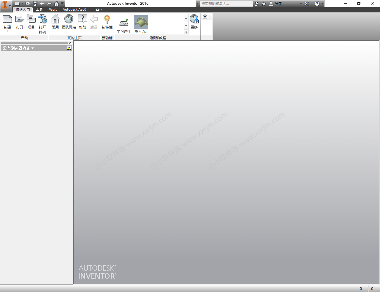 Autodesk Inventor2016简体中文破解版下载地址和安装教程