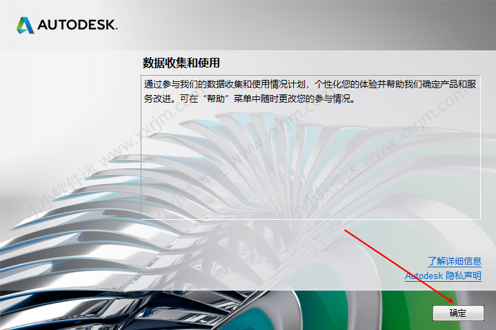 Autodesk Inventor2018简体中文破解版下载地址和安装教程