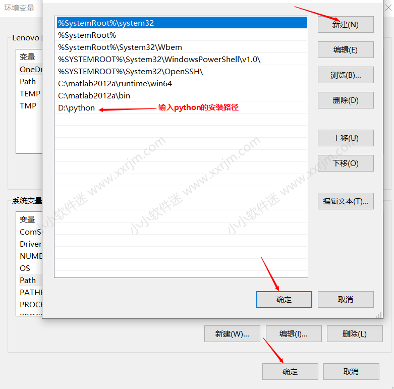 Python2.7.6官方版下载地址和安装教程