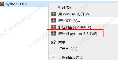 python3.8.1官方版下载地址和安装教程