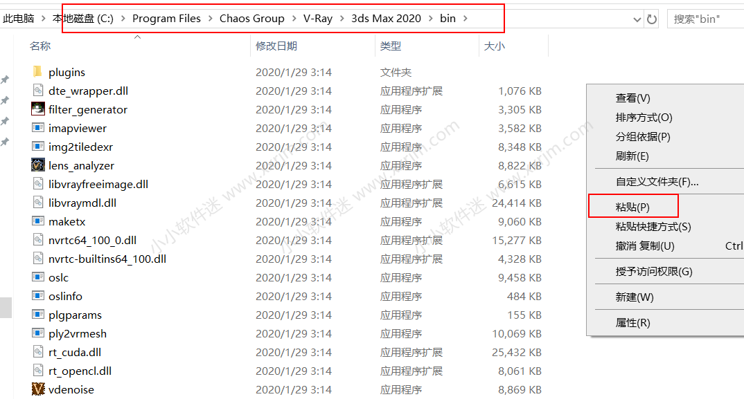 Vray4.3 For 3dmax2016-2020破解版下载地址和安装教程