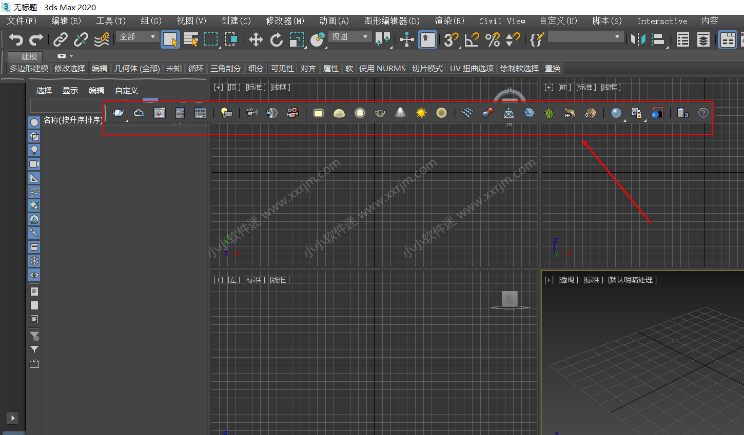 Vray4.3 For 3dmax2016-2020破解版下载地址和安装教程