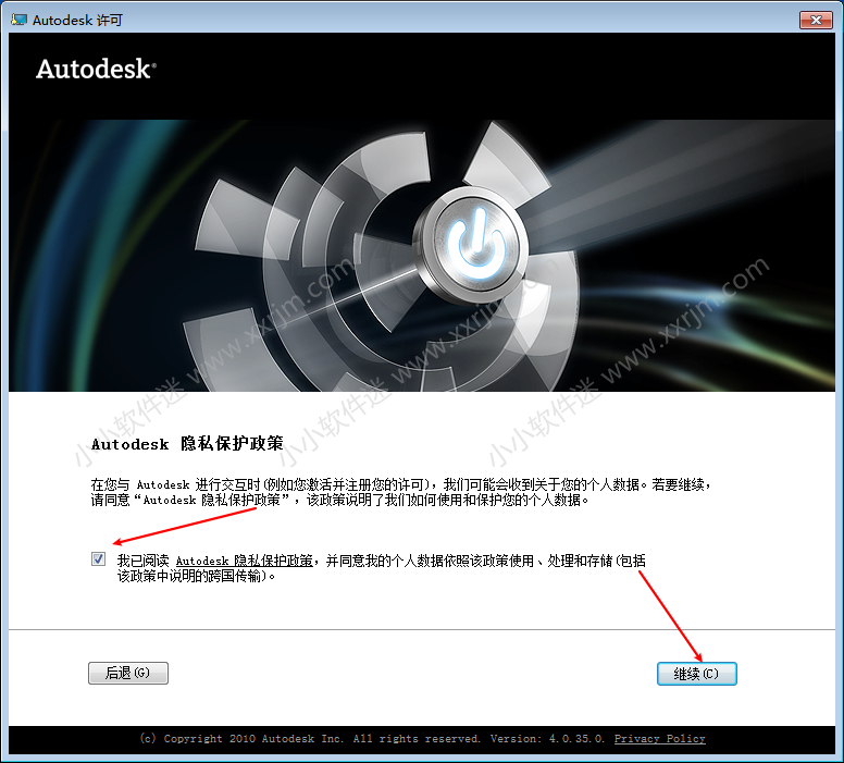 Autodesk Inventor2012简体中文破解版下载地址和安装教程