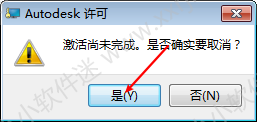 Autodesk Inventor2012简体中文破解版下载地址和安装教程