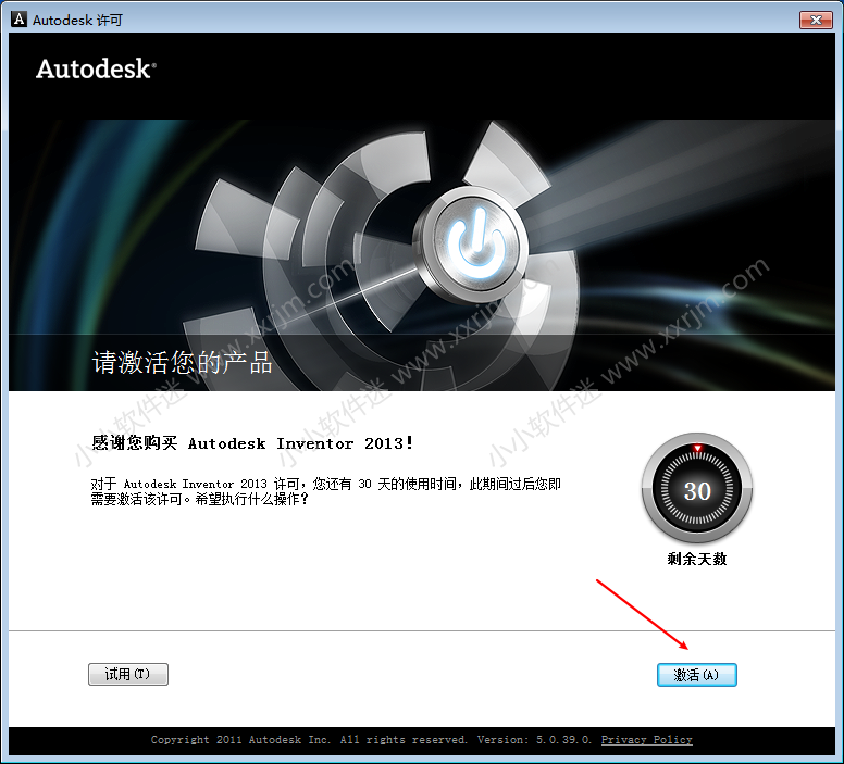 Autodesk Inventor2013简体中文破解版下载地址和安装教程