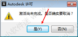 Autodesk Inventor2013简体中文破解版下载地址和安装教程