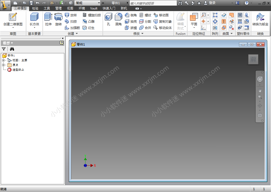 Autodesk Inventor2013简体中文破解版下载地址和安装教程