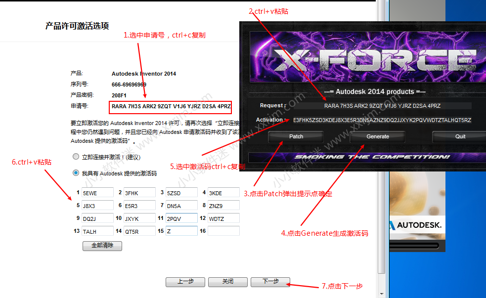 Autodesk Inventor2014简体中文破解版下载地址和安装教程