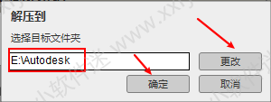 Autodesk Inventor2015简体中文破解版下载地址和安装教程