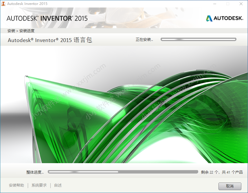 Autodesk Inventor2015简体中文破解版下载地址和安装教程