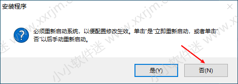 Autodesk Inventor2015简体中文破解版下载地址和安装教程