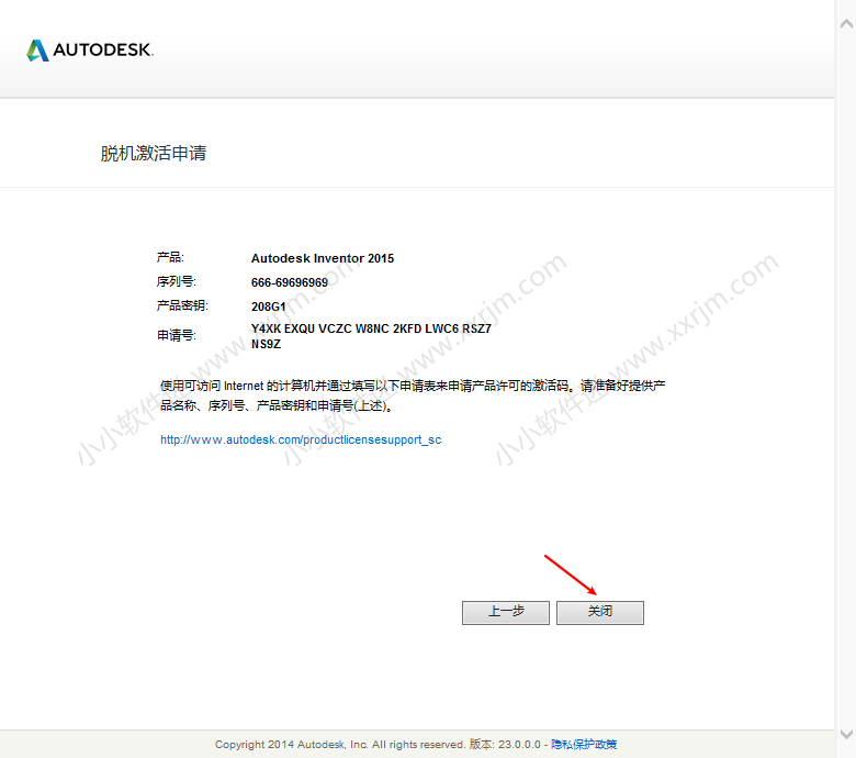 Autodesk Inventor2015简体中文破解版下载地址和安装教程