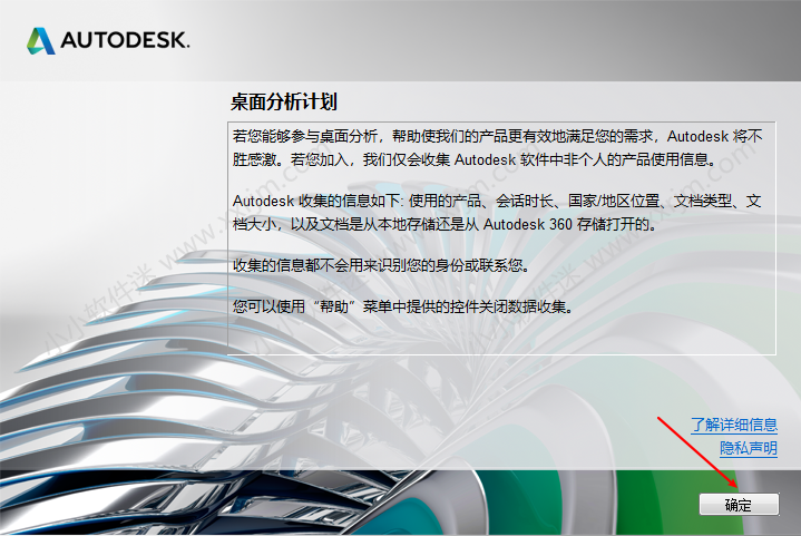 Autodesk Inventor2015简体中文破解版下载地址和安装教程