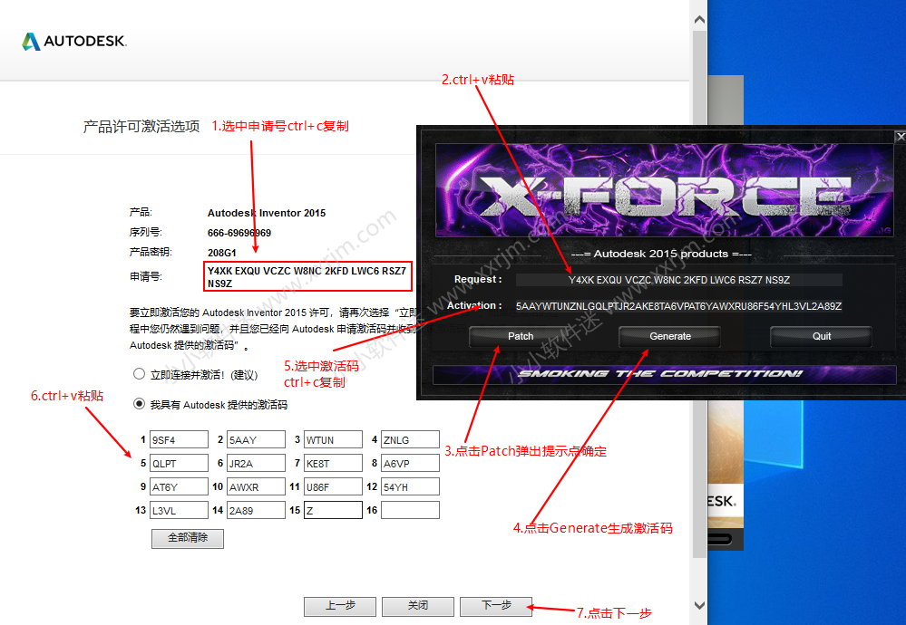 Autodesk Inventor2015简体中文破解版下载地址和安装教程