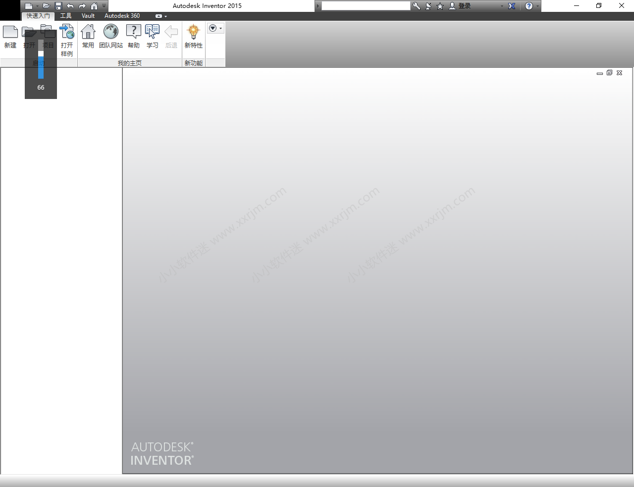 Autodesk Inventor2015简体中文破解版下载地址和安装教程