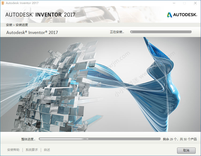 Autodesk Inventor2017简体中文破解版下载地址和安装教程