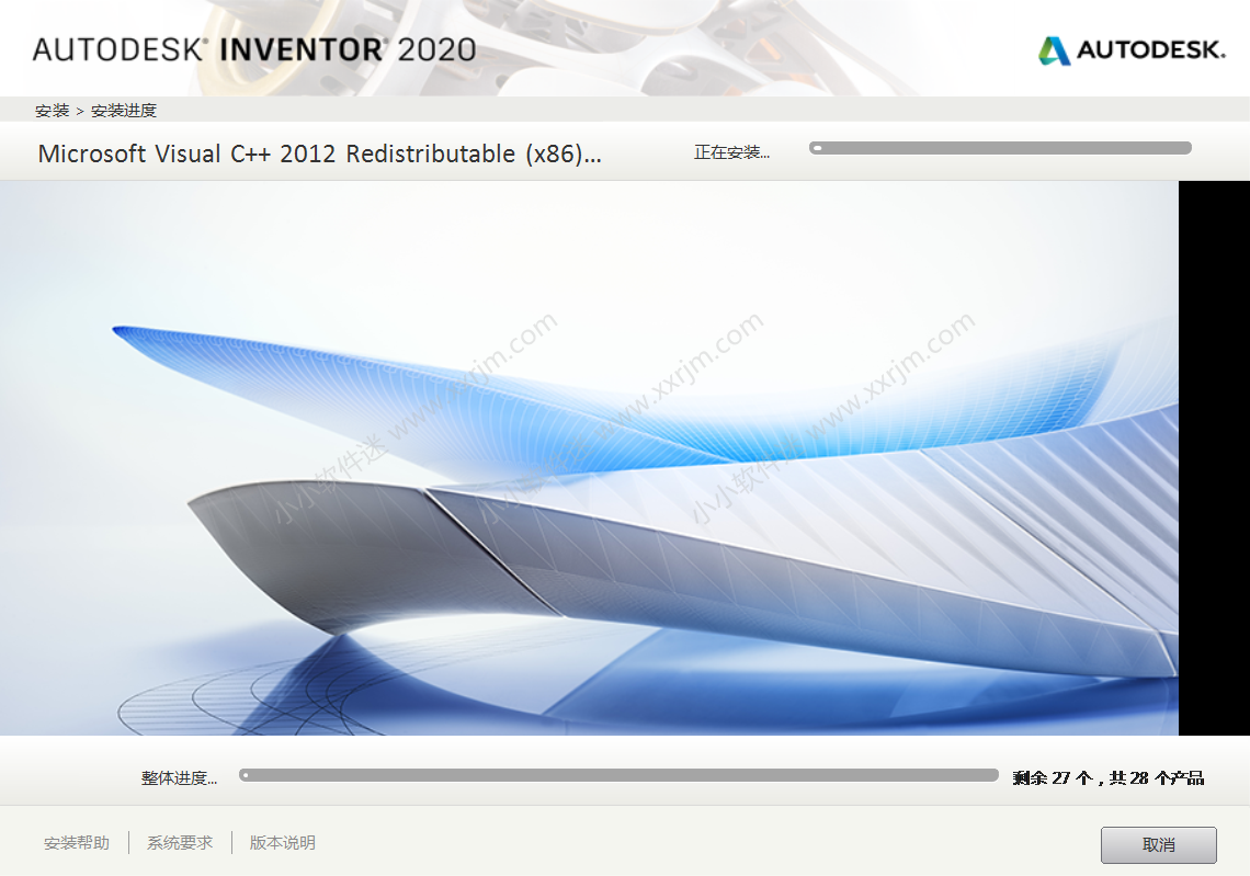 Autodesk Inventor2020简体中文破解版下载地址和安装教程