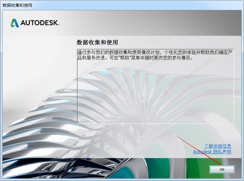 Autodesk Inventor2020简体中文破解版下载地址和安装教程