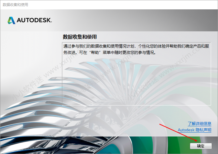 Autodesk Inventor2017简体中文破解版下载地址和安装教程