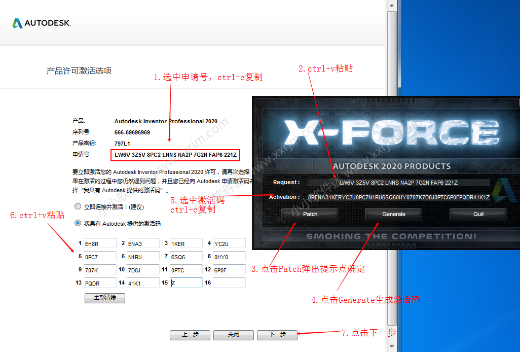 Autodesk Inventor2020简体中文破解版下载地址和安装教程