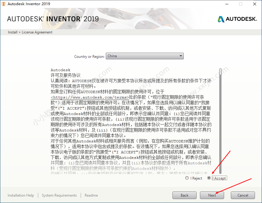 Autodesk Inventor2019简体中文破解版下载地址和安装教程