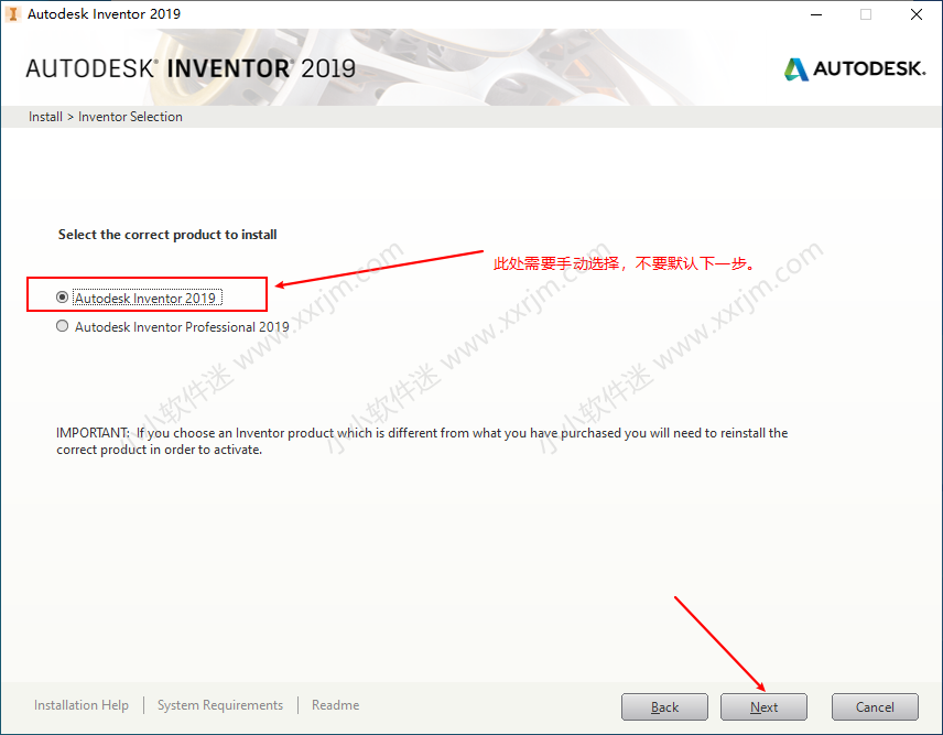 Autodesk Inventor2019简体中文破解版下载地址和安装教程