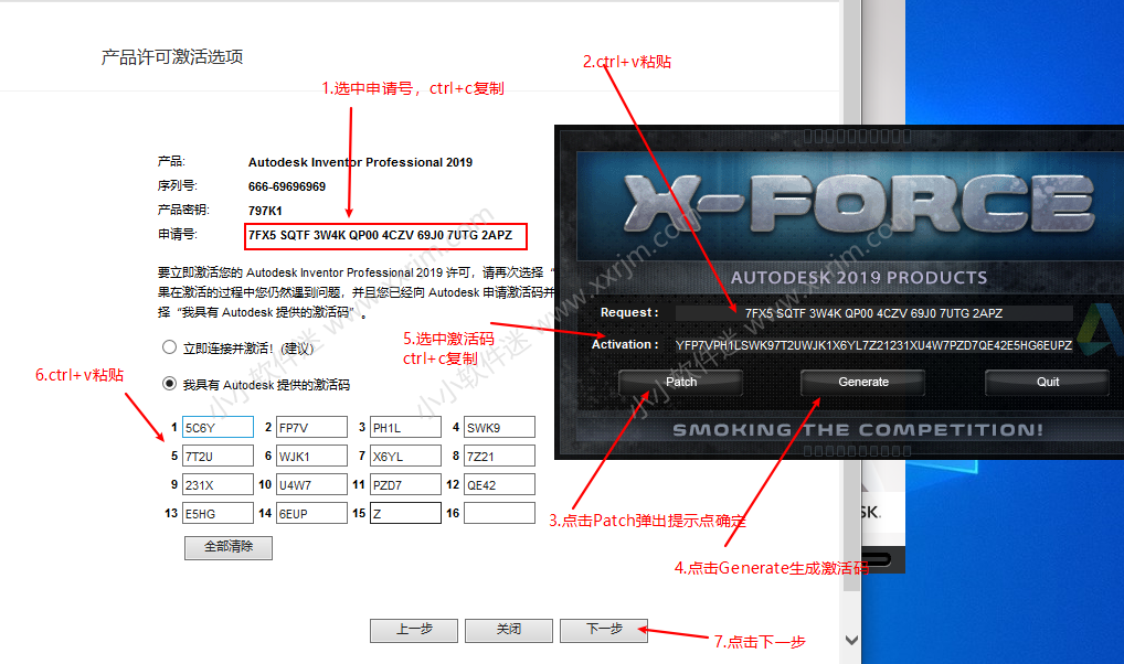 Autodesk Inventor2019简体中文破解版下载地址和安装教程