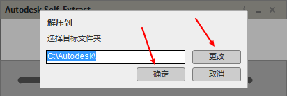 Navisworks2018中文破解版下载地址和安装教程