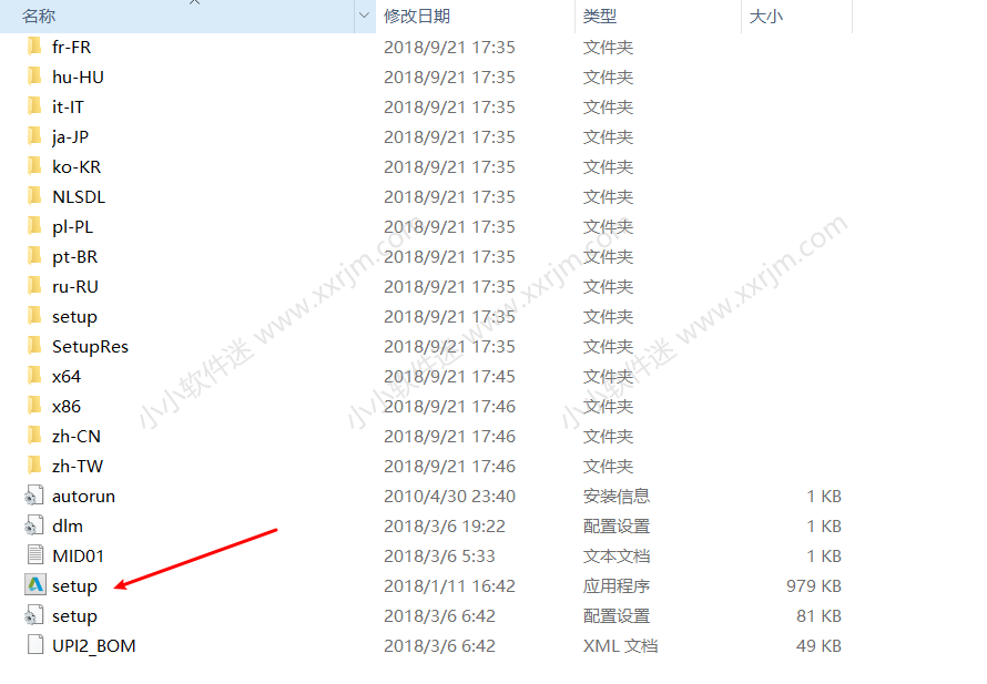 Navisworks2019中文破解版下载地址和安装教程