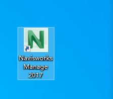 Navisworks2017中文破解版下载地址和安装教程