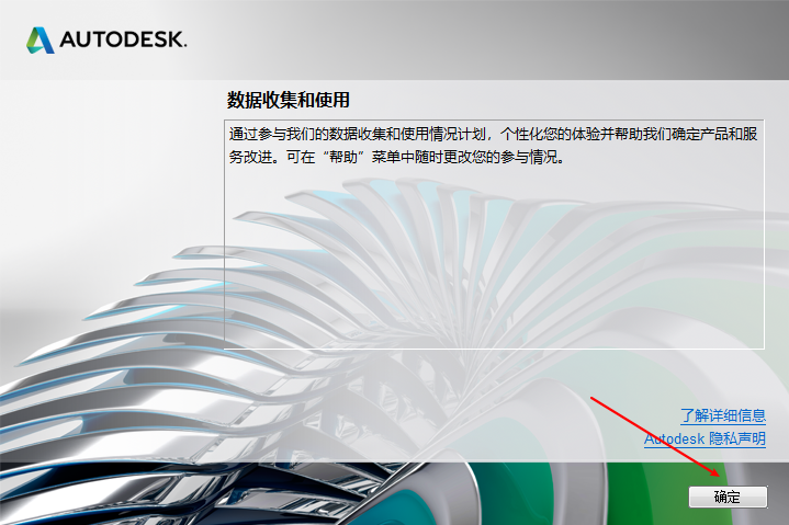 Navisworks2017中文破解版下载地址和安装教程