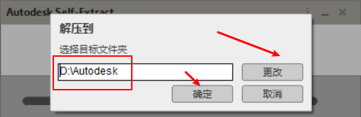 Navisworks2016中文破解版下载地址和安装教程