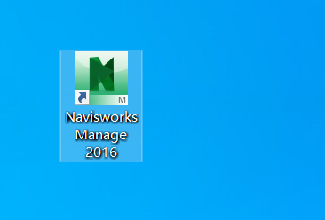 Navisworks2016中文破解版下载地址和安装教程