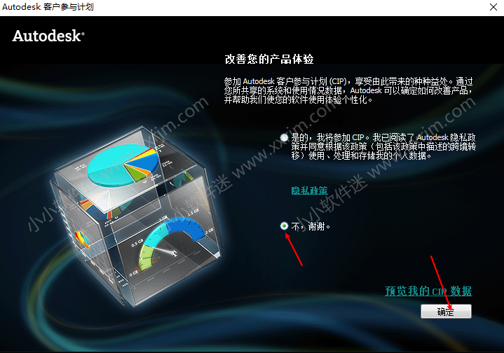 Navisworks2013中文破解版下载地址和安装教程