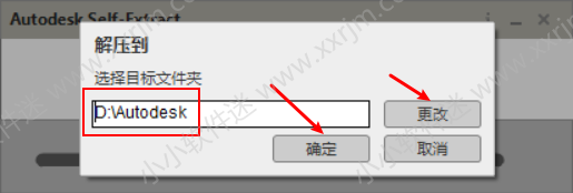 Navisworks2015中文破解版下载地址和安装教程