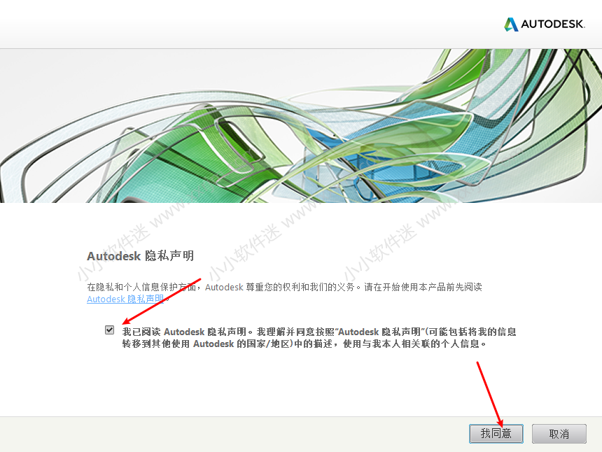 Navisworks2015中文破解版下载地址和安装教程