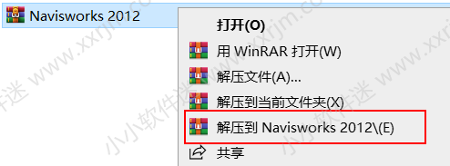 Navisworks2012中文破解版下载地址和安装教程