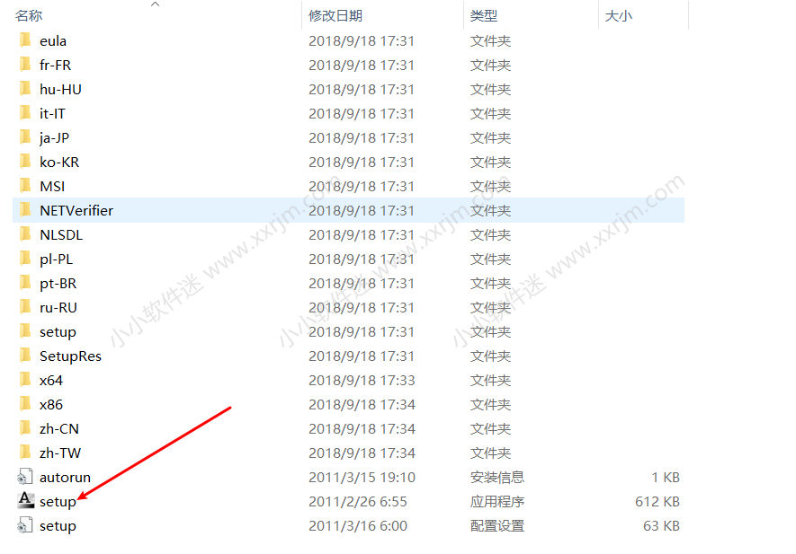 Navisworks2012中文破解版下载地址和安装教程