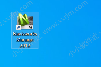 Navisworks2012中文破解版下载地址和安装教程